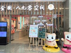 -金陵图书馆