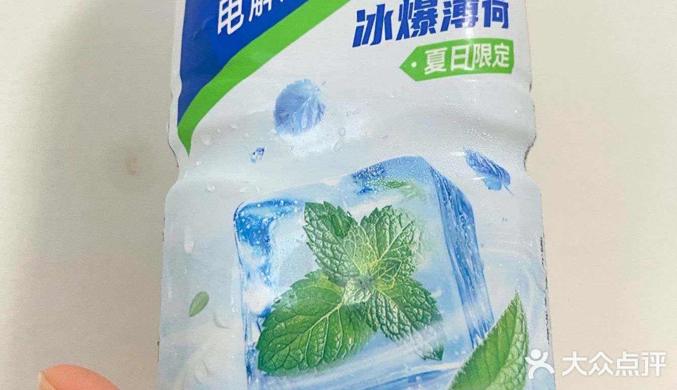 最近喜欢上薄荷味的饮品