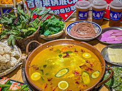 -洱火云南酸菜牛肉火锅(石景山当代商城店)