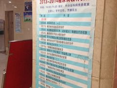 -沈阳市第七人民医院