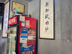 -绿柠食堂(北外滩店)