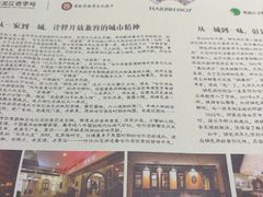 -老厨家(友谊路总店)