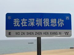 -玫瑰海岸文化旅游度假区