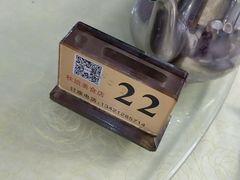 -秋姐美食店(保利店)