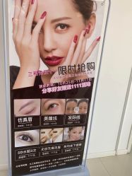 点击看大图 -Sasoo三和秀科技护肤抗衰中心
