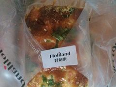 -好利来(西罗园店)