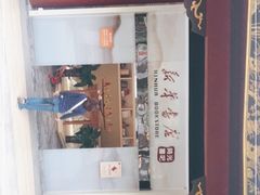 -新华书店(顺峰山公园店)