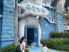 -灵玲国际马戏城
