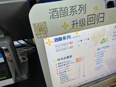 -茶百道(太原茂业天地店)