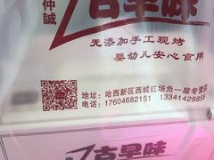 -仲诚古早味(西城红场店)