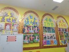 -杨梅红艺术教育(万象城教学中心)