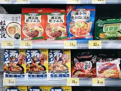 -嗨特购HitGoo(朝阳合生汇店2店)