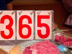 -乾杯烧肉居酒屋(中洲湾店)