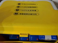 -浙江大学医学院附属第二医院(解放路院区)