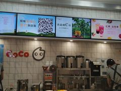 -CoCo都可(大兴凯德MALL店)