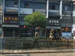 -南关石牌坊古镇