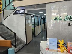-半岛宠物医院24小时(科华中路店)