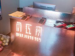 -俏江南天津时尚曲艺主题餐厅(马场道店)