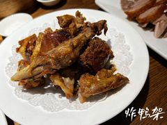 椒盐鸭架-全聚德(江宁店)