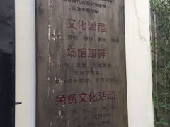 -幽篁里古琴制作中心