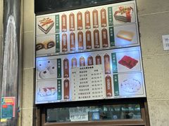-清真·白记年糕(牛街北口店)