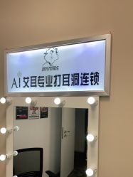 -AI艾耳·专业手工耳洞·穿孔美学馆