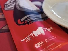 -一个叫川的地方(麒麟新天地店)