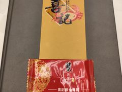 -喜记避风塘炒辣蟹(旗舰店)