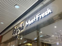 -鲜芋仙(番禺万达广场店)