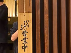 -AJIYA味屋和牛烤肉自助放题(温州万象城店)