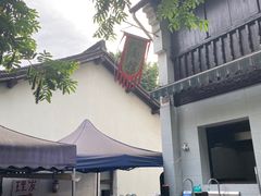 -小河无名面馆