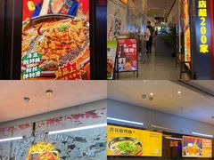 -令狐冲烤鱼·烧菜馆(达明店)