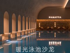 -普拉达游泳健身(水湾1979店)