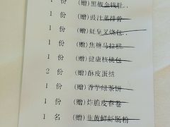 账单-万龙洲海鲜(南新仓店)