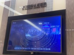 -Yestar宁波艺星整形医院