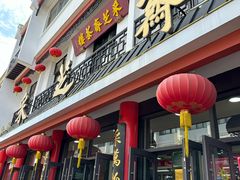 -采芝斋评弹茶馆(观前街店)