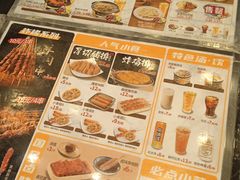 -和合谷(长虹桥店)
