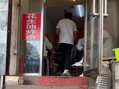 -海萍馄饨(湖北路店)