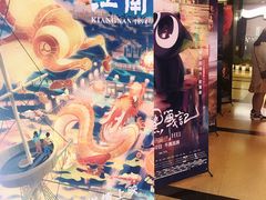 -大光明电影院(南京西路店)
