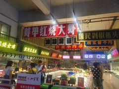 门面-阿财老铺·老蚌埠龙虾城(华夏总店)
