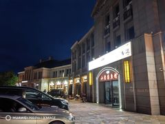 -小团圆灶台鱼·百城头牌菜(千岛湖店)