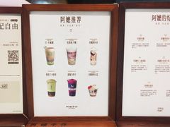 -阿嬷手作(深圳万象天地店)