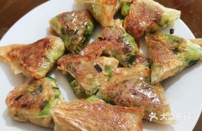 Vegetarian Eel
