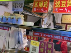 -张记捆鸡(总店)