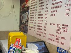 -卓粤拉肠(红庙店)