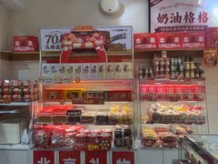 -味多美蛋糕(朝新嘉园店)