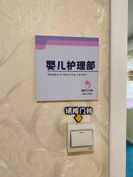 -维倪月子会所(独栋庭院·南海店)