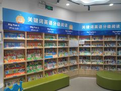 -关键词英语·青少儿·语言培训(红山天虹校区)