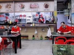 -燊意布拉肠云吞面(中山四路店)