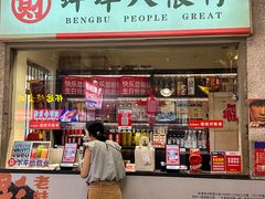 -阿财老铺·老蚌埠龙虾城(华夏总店)